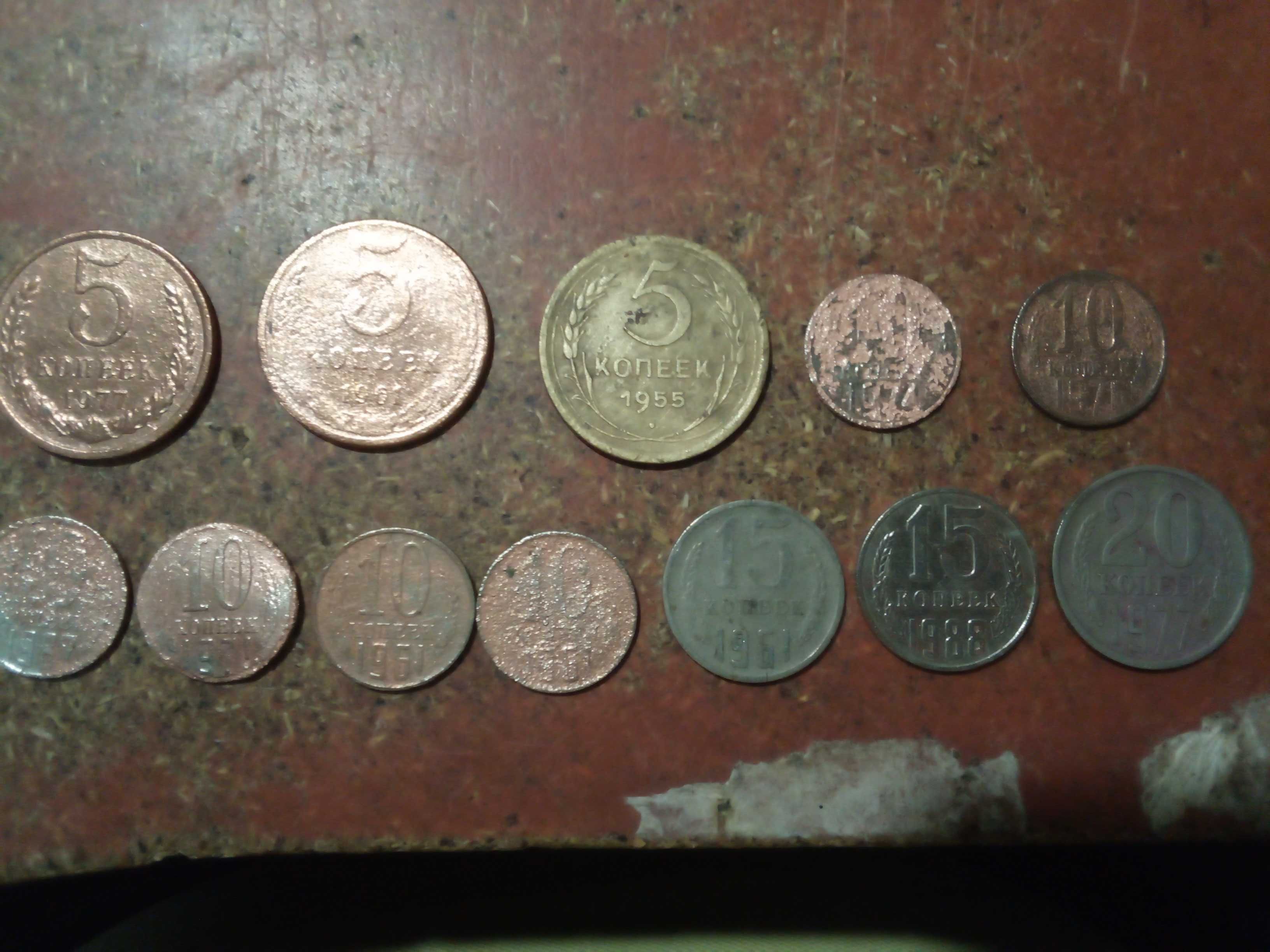 Колекція радянських монет