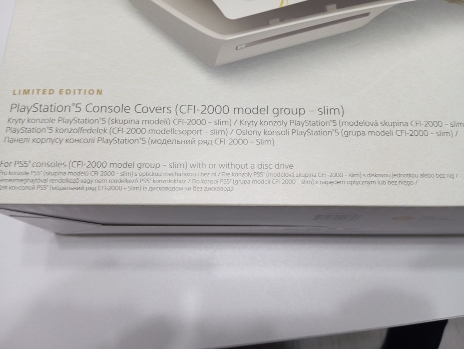 Sony Osłona obudowa panele konsoli PS5 Limited Edition  Ghost of Yōtei
