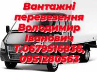 ВантажВантажні перевезення Газель 4м, до 3т