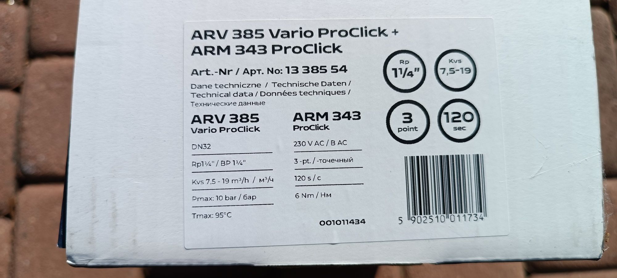 Zawór trójdrożny z siłownikiem 1 1/4 Afriso