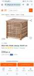 Ikea skrzynia okazja możliwość wysyłki
