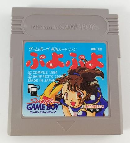 Stara gra na konsole Game boy Nintendo Banpresto DMG - QQJ