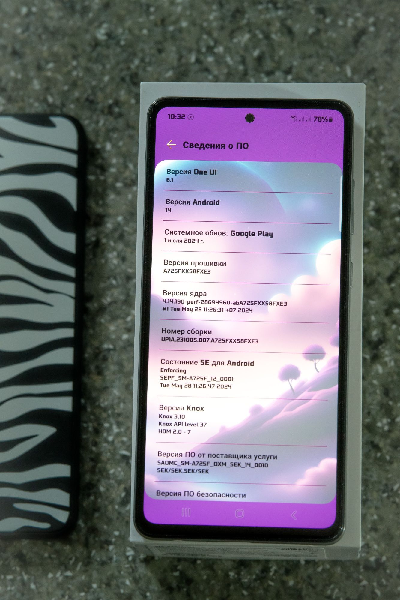 Samsung A72 6/128, (полный комплект, с документами), телефон в идеале!