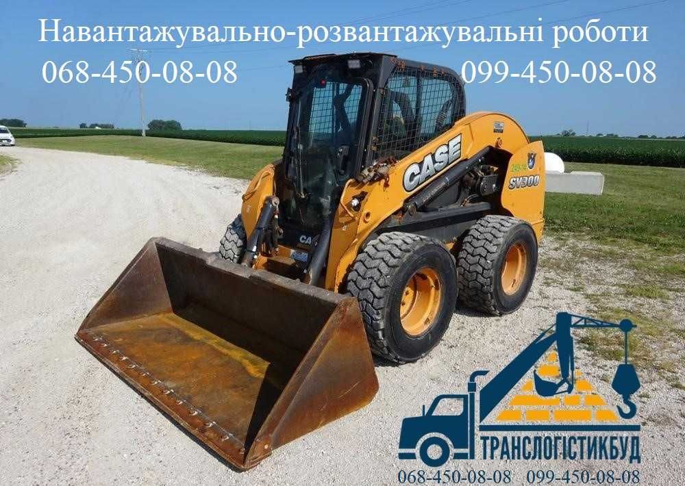 Оренда Бобкет, bobcat, послуги бобкат, мини навантажувач, м.Черкаси
