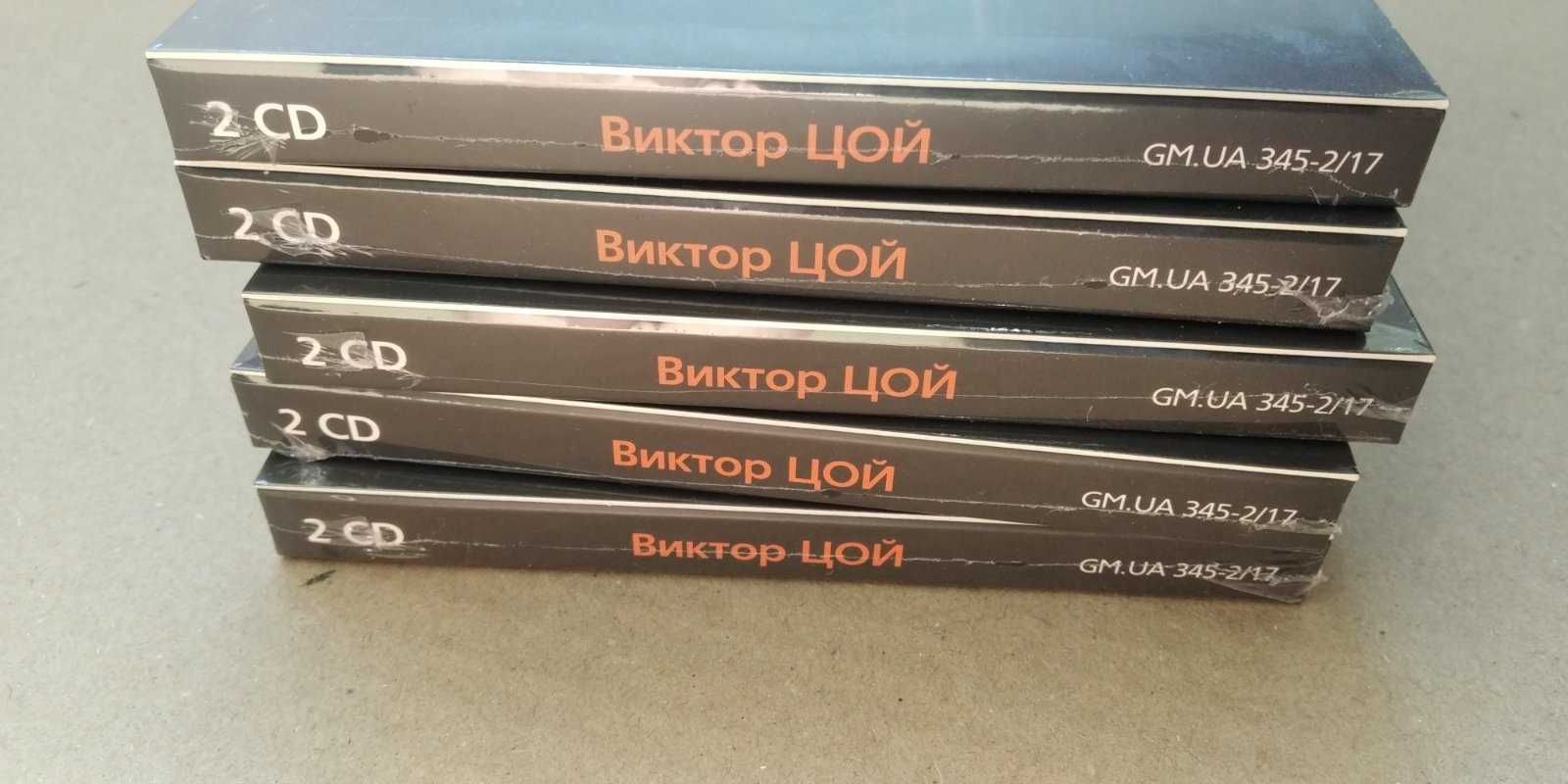 Кино Виктор Цой - Виктор Цой 2CD фирменный новый