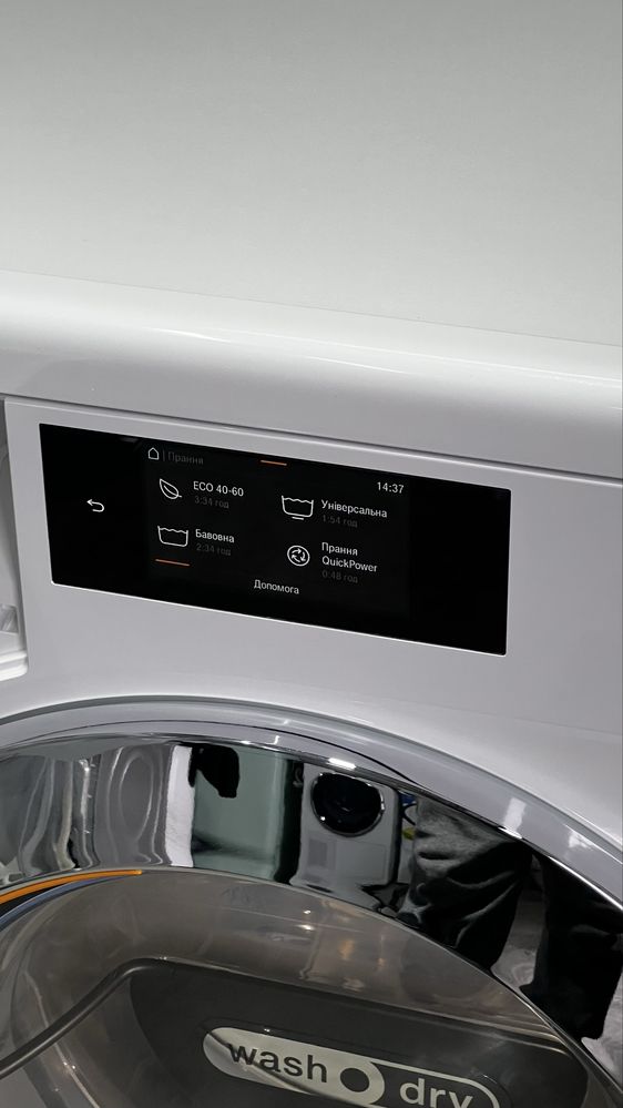 ВЫСТАВКА!!! 2в1 Стирально сушильная машина Miele WTR 860 8/5 стиралка