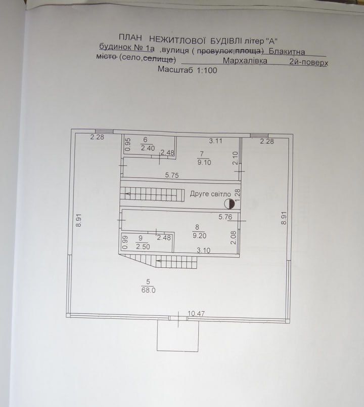 Продам Фасад Одесской трассы 15 соток с коммуникациями и офисом