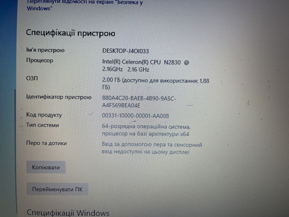 Ноутбук Lenovo B50-30/ SSD 240Gb