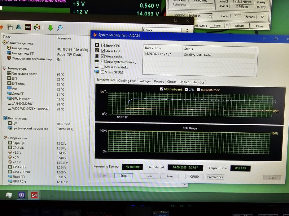 Комплект! Ryzen 5 5500 / 16 GB DDR4 3200 MHz / B450