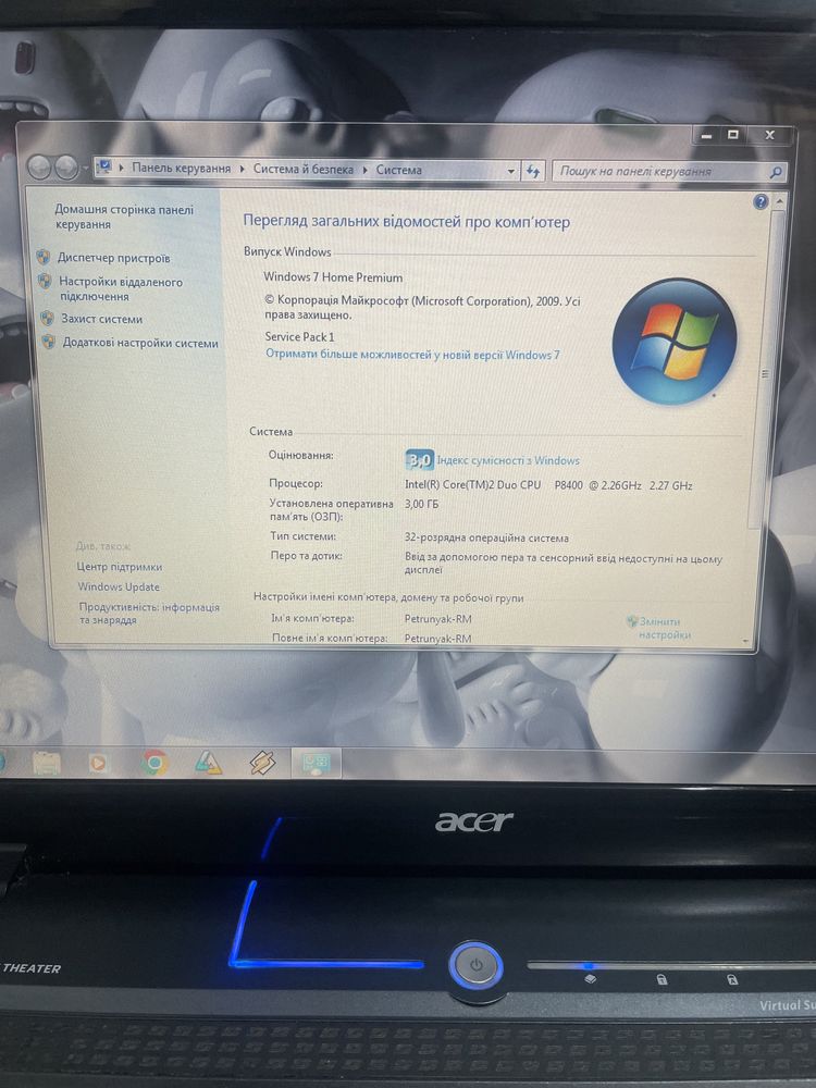 Продам Acer aspire 5930g