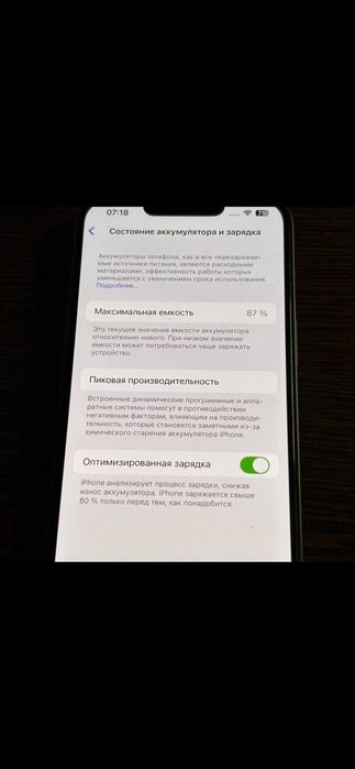 Продам Apple iPhone 13 128 гб