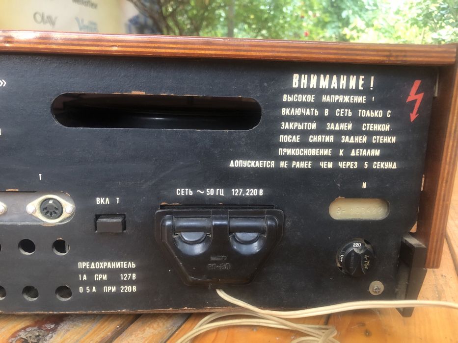 Электрофон Вега 101 Стерео