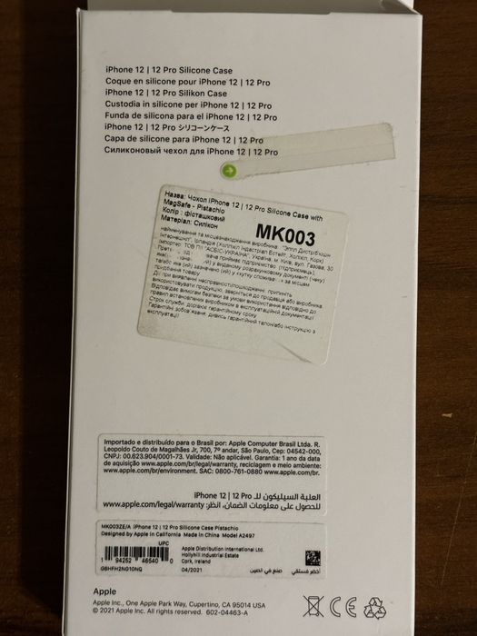 Чехол Iphone 12 официальный