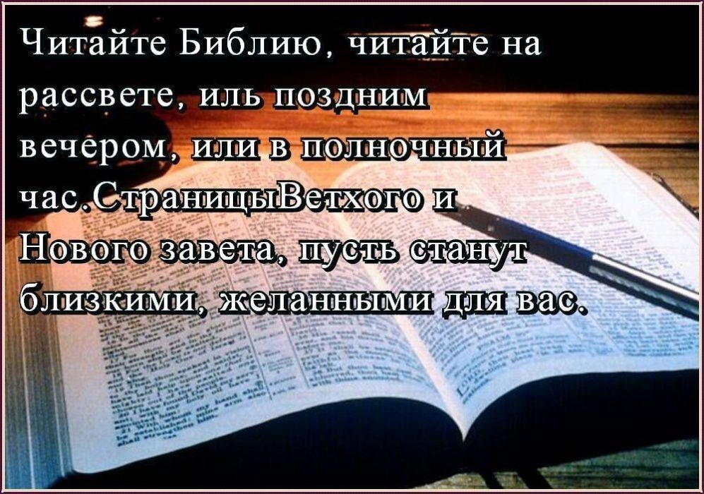 Книга книг Евангелие!