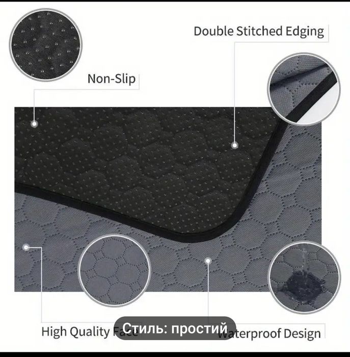 Багаторазова пелюшка