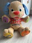 Интерактивный щенок игрушка fisher price