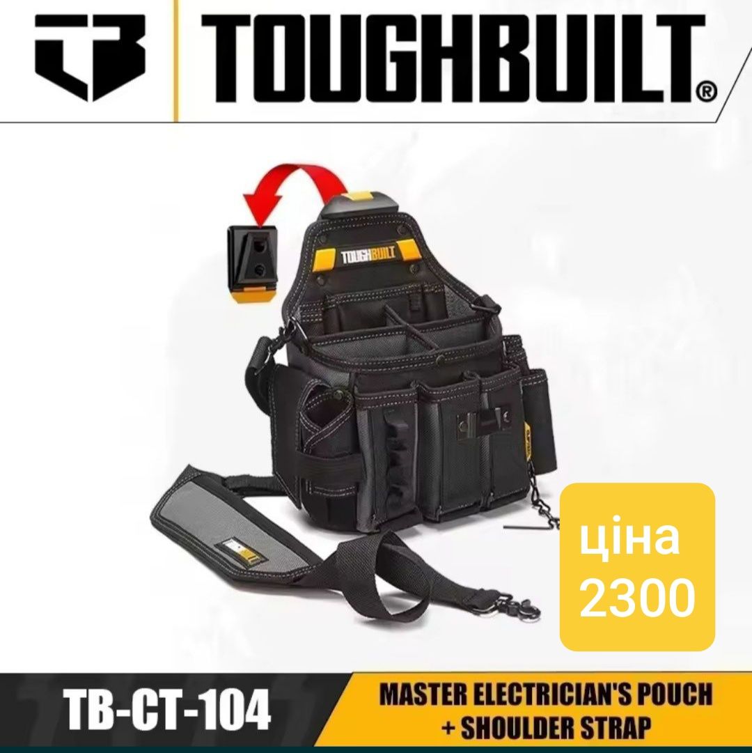 підсумки єлектрика toughbuilt пояс для інструментів