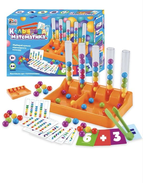 Настільна гра дитяча