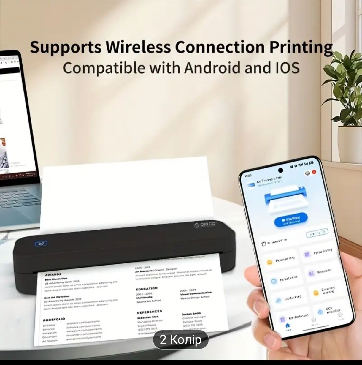 Термопринтер ORICO D80 А4 Тату