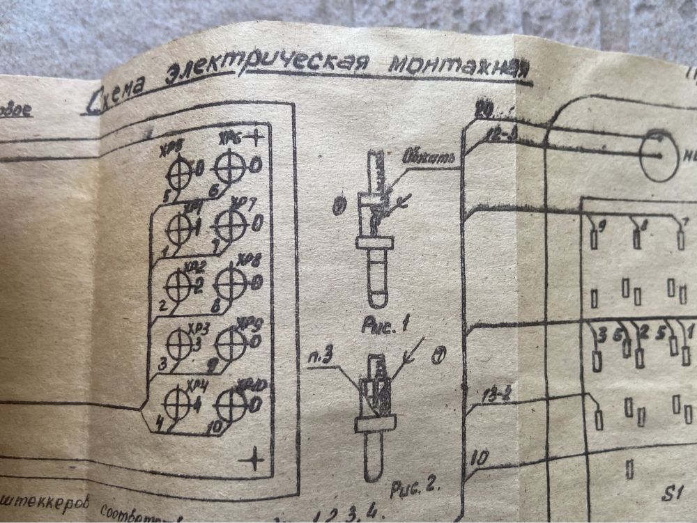 Замок кодовый электронный ЗКЭ-4-10 СССР