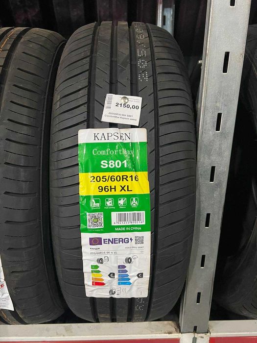 Шини 205/60 R16 – Нові | Великий вибір, Доступні ціни!