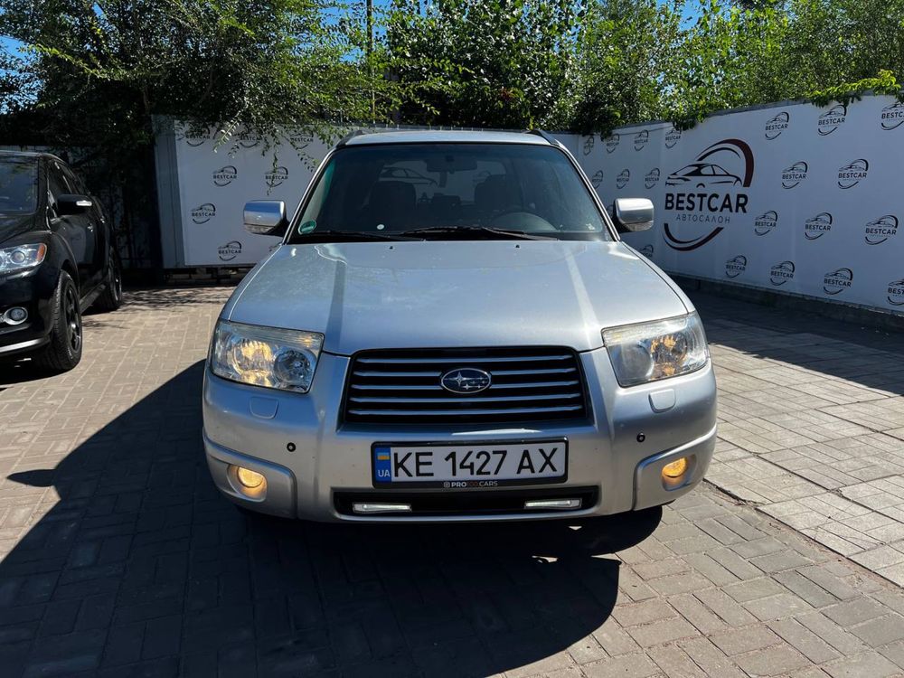 Продам Subaru Forester 2006г., 2.0 газ/бензин, автомат. Обмен, Лизинг