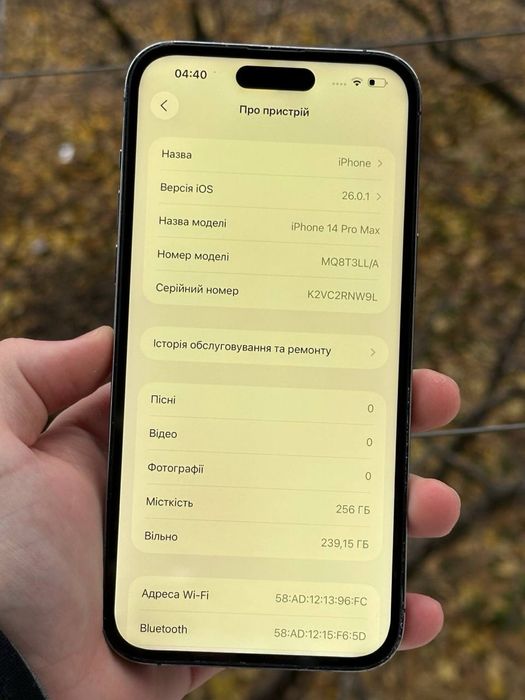 Айфон, 14 Про Макс, 256гб, акб-88%, Номер 10