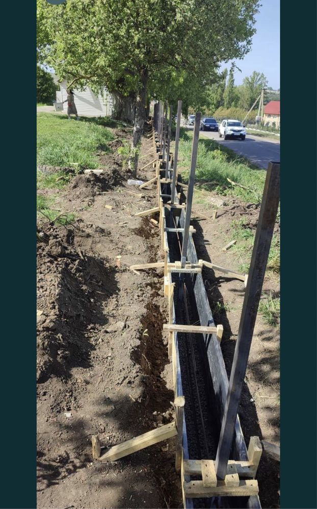 Будівельні роботи