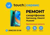 Замена Стекла/Экрана Huawei Nova 2/3/5/6/7/8/9/S/Lite/Plus/Pro/