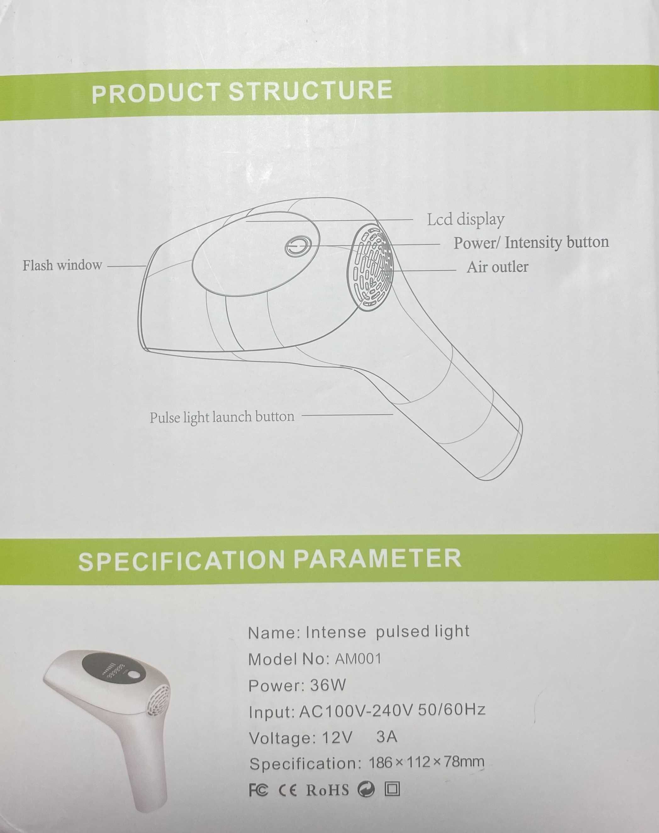 Професійний Лазерний Епілятор IPL AM-001