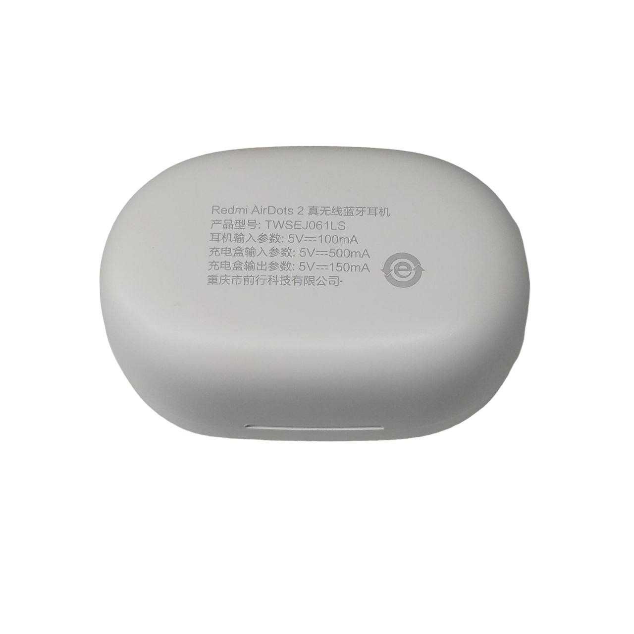 Кейс зарядный Redmi AirDots 2 White