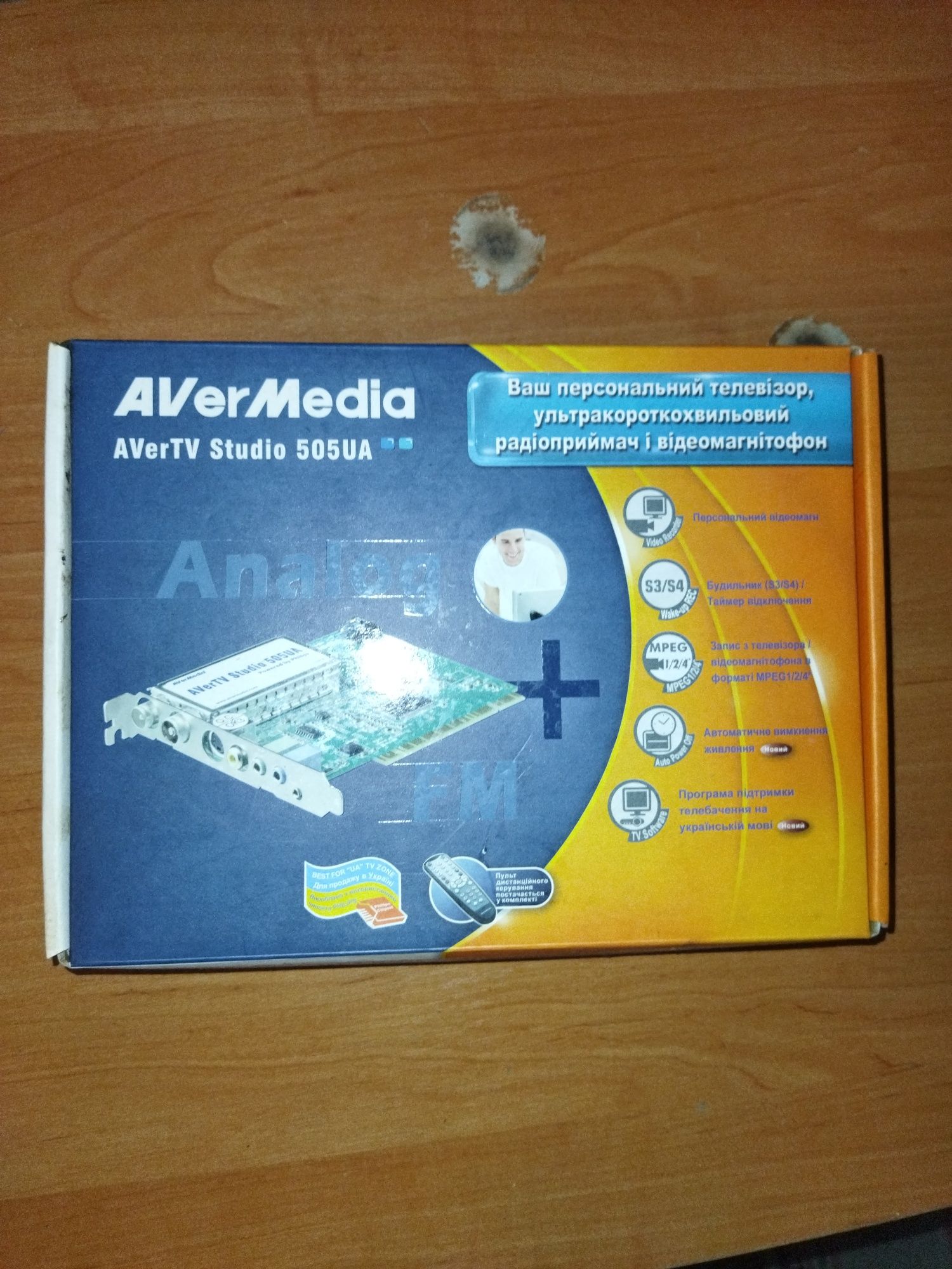 AVerMedia 505ua.