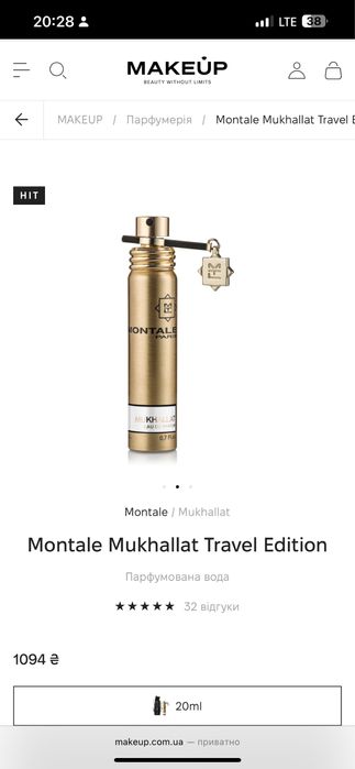 Montale Mukhallat Travel Edition 20 ml