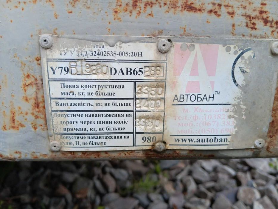 Продається лавета 4,60х2,0х0,95