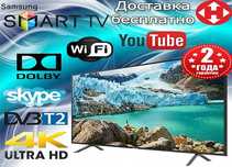 Телевізор Самсунг 24 32 42 45 55 дюйми Смарт тв WiFi T2 4K LED Full HD