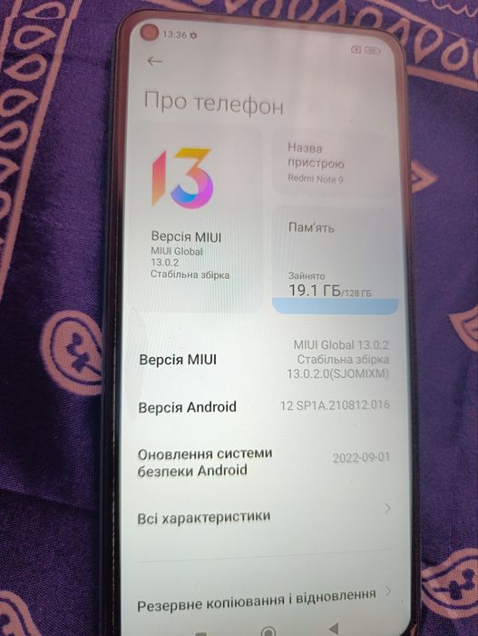 Телефон Redmi note 9 в гарному стані б/у