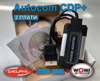 Гарантія‼️ Двоплатний Autocom CDP+ з НОВОЮ програмою сканер делфі‼️