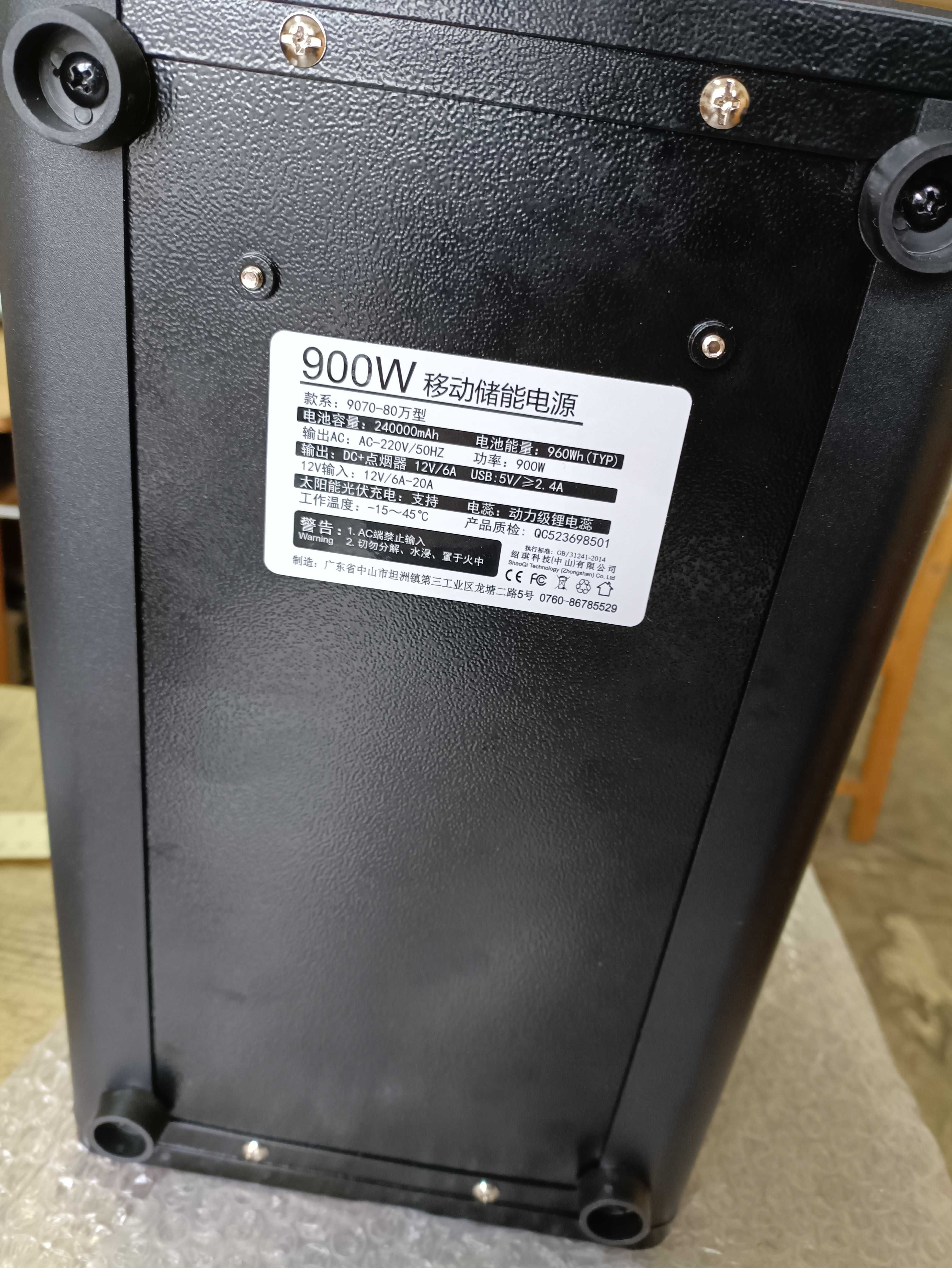 Зарядна станція портативна 960Wh 900W/1800W