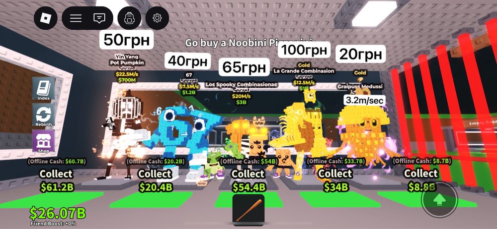 Steal a Brainrot Brainrots