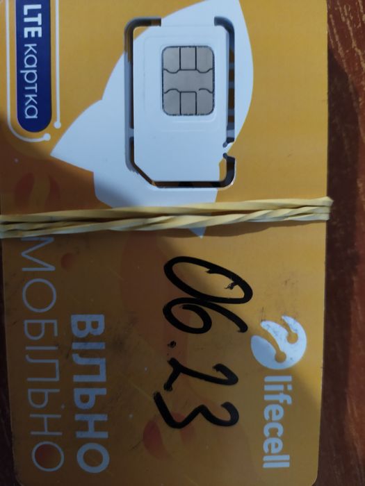 Продам одну симку