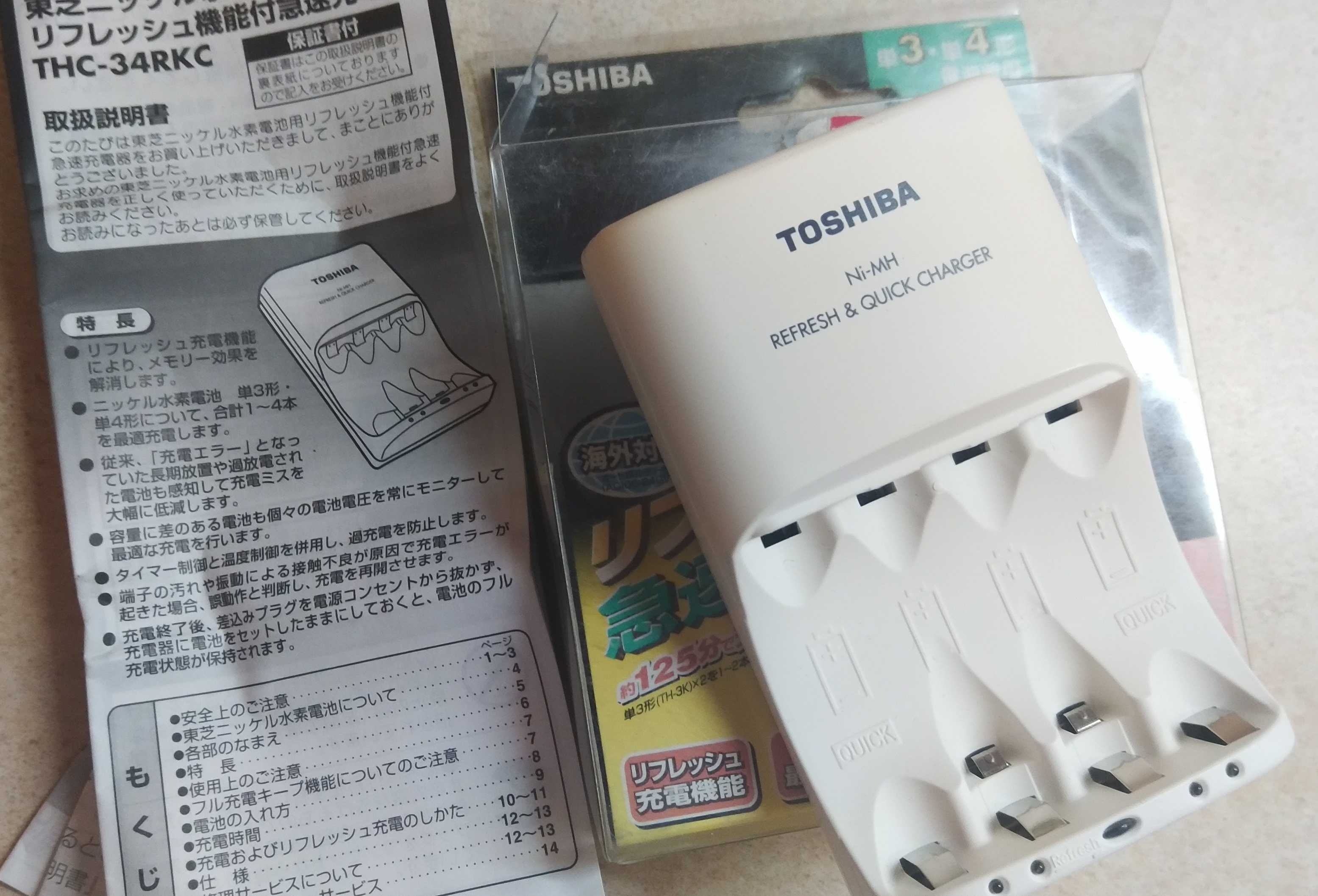 Зарядне для акумуляторів Toshiba 2шт