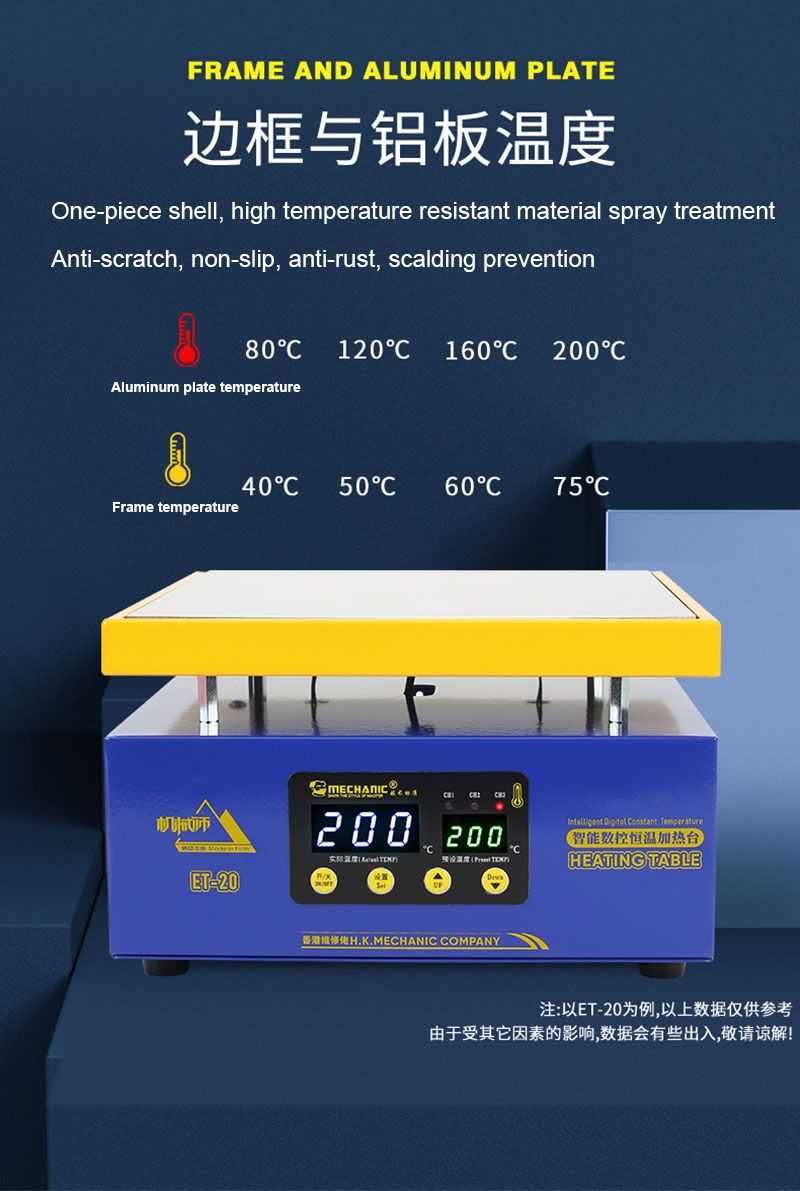Нагревательный стол MECHANIC ET-20 с постоянной температурой с дисплей
