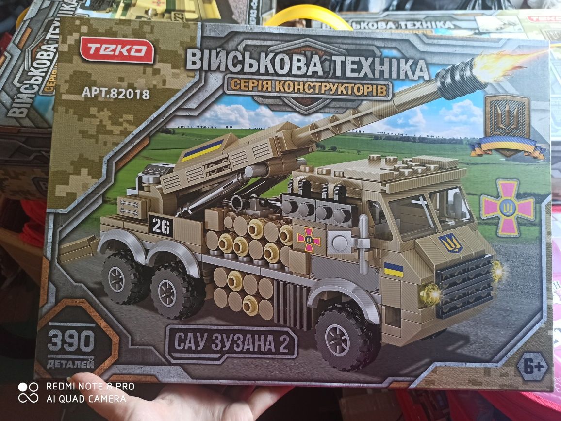 Конструктор САУ Зузана 2, 390 деталей військова машина Теко