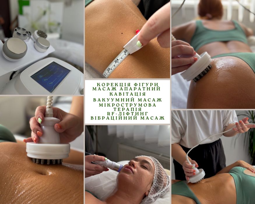 Масаж Черкаси спини/тіла/обличчя/Лікувальний/Здоровчий/Реабілітація