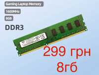 DDR3 8 gb 1600 mhz озу опт количество микс бренд кингстон ram intel