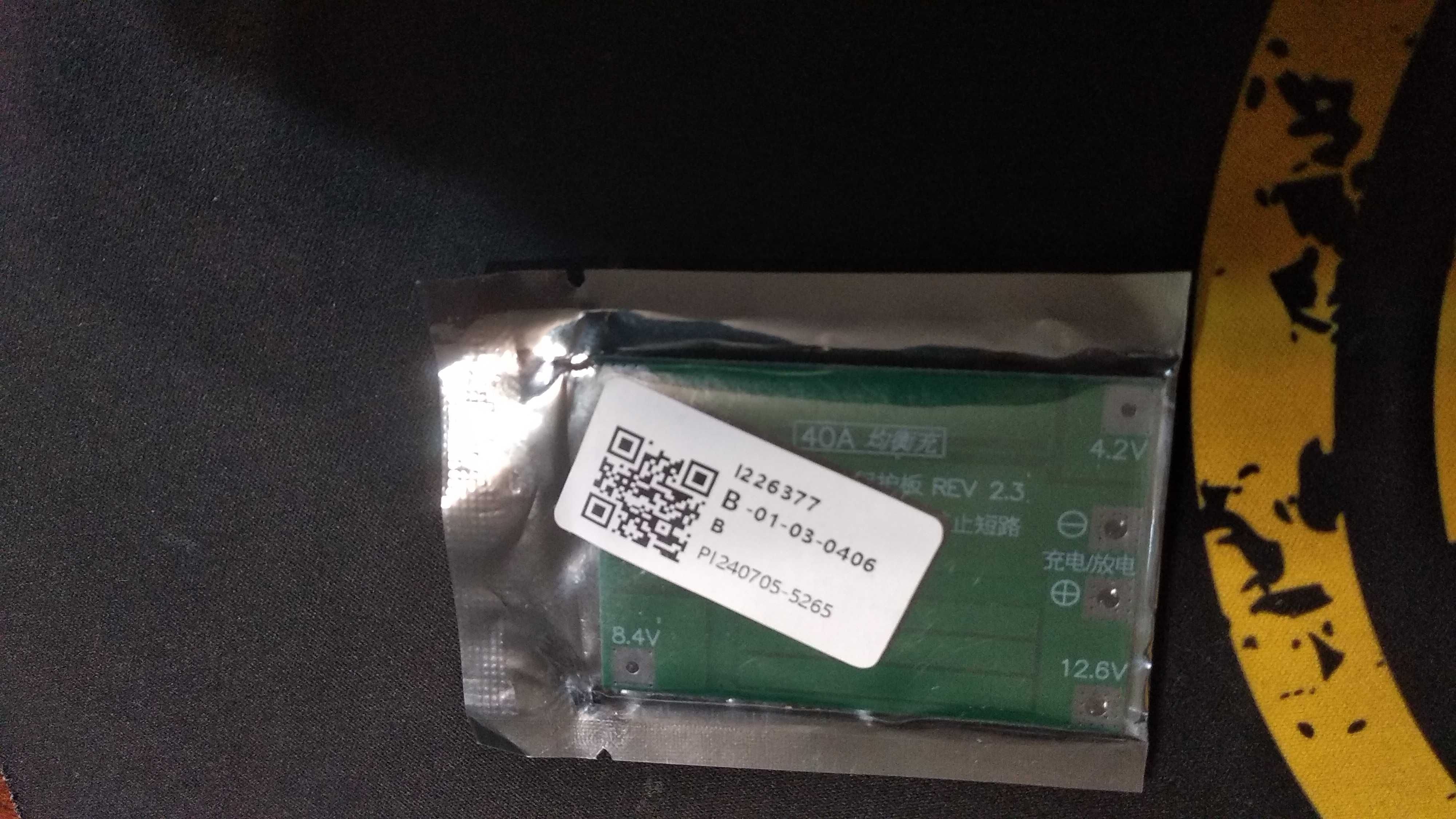 Контроллер заряду Li-ion акумуляторів з балансуванням BMS 3s 40a 12.6v