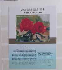 Znaczki pocztowe - Kwiaty
