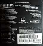 Philips 70PUS7805/12 3штуки