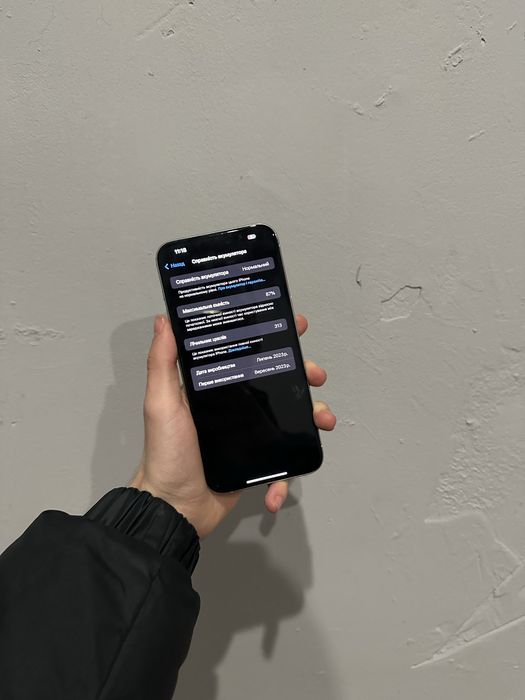 Iphone 15 pro max 1tb