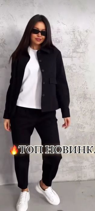 Костюм для прогулянок